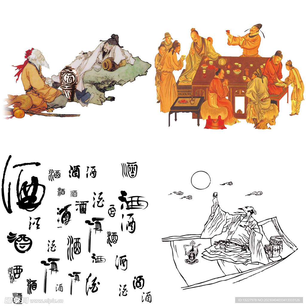 古代人物喝酒品酒酿酒插画酒文化