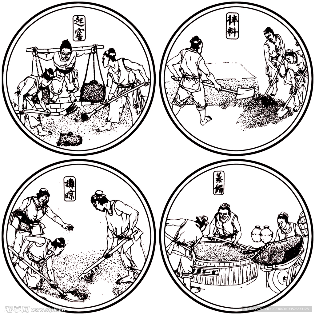 古代人物喝酒品酒酿酒插画酒文化