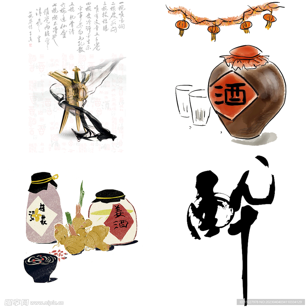 古代人物喝酒品酒酿酒插画酒文化