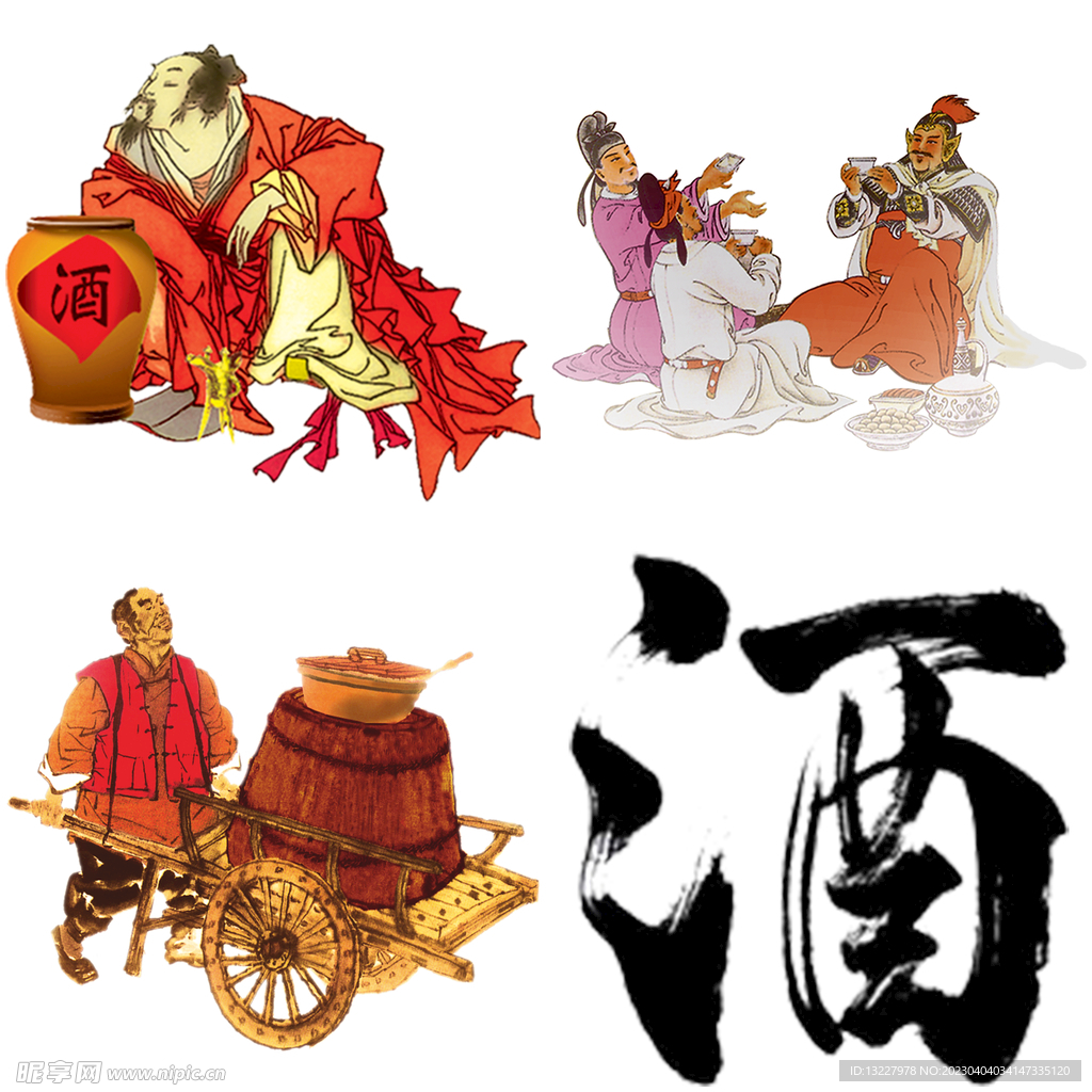 古代人物喝酒品酒酿酒插画酒文化