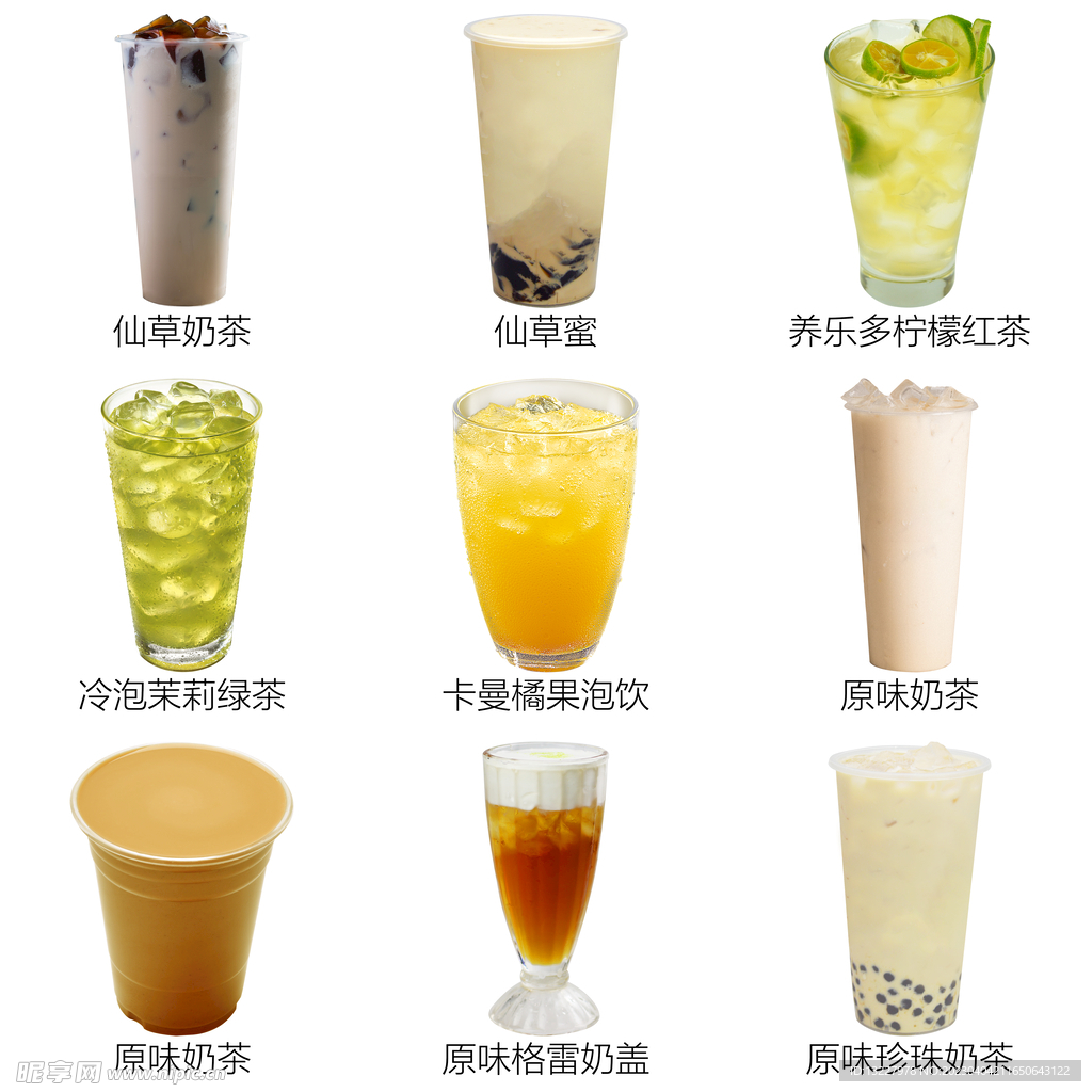  冷饮奶茶果汁