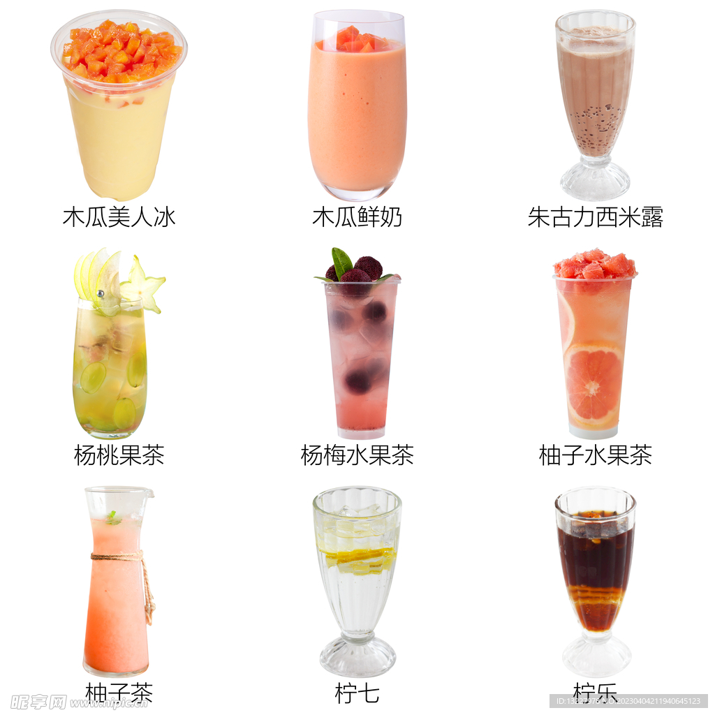 冷饮奶茶果汁