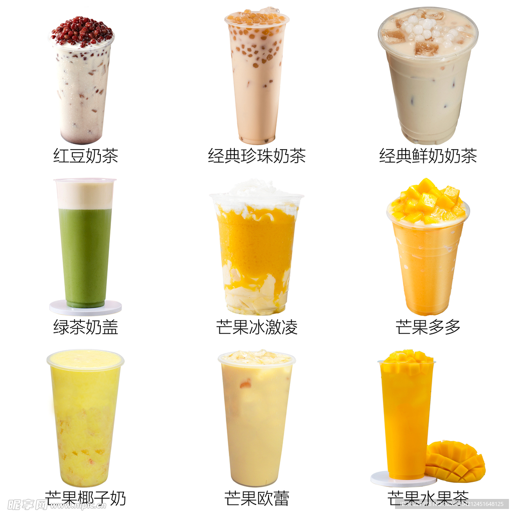 冷饮奶茶果汁