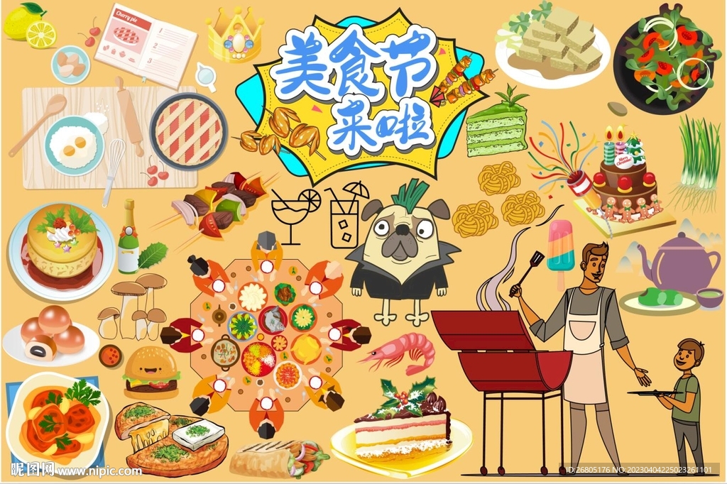 美食节来啦矢量源文件模板下载
