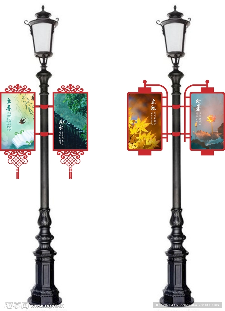 路灯灯箱  灯箱造型