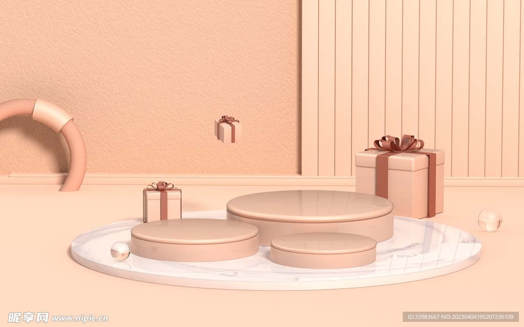 轻奢浅豆沙色C4D场景