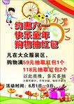 六一快乐