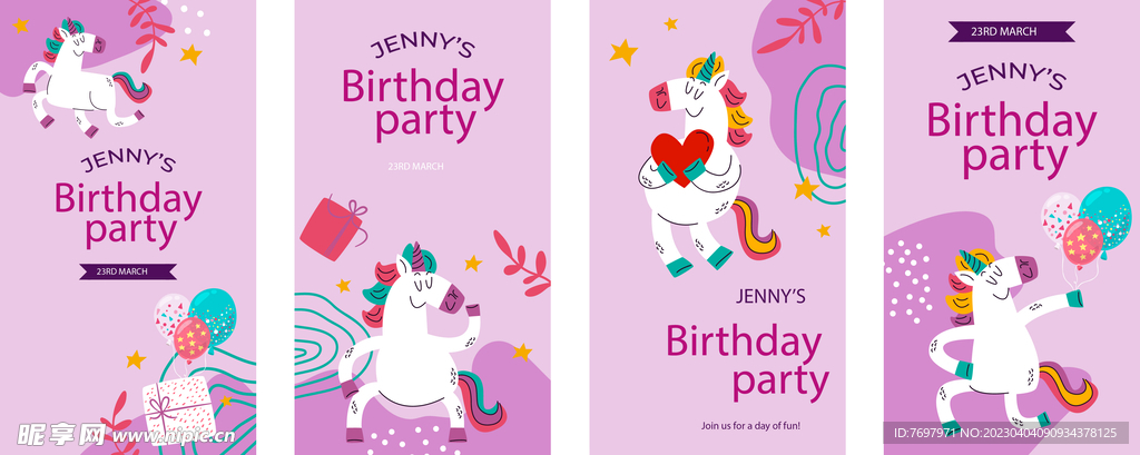 卡通独角兽生日快乐海报展架