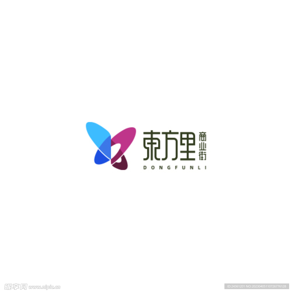 东方里商业街标志