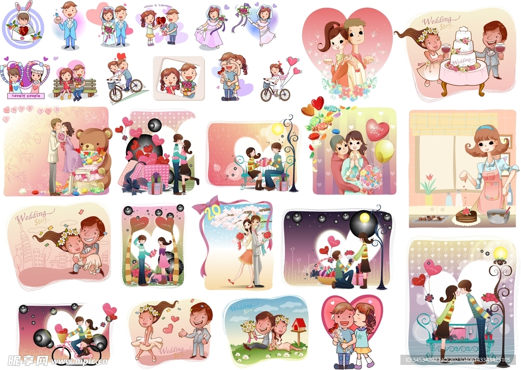 手绘卡通情侣情人节婚礼主题海报