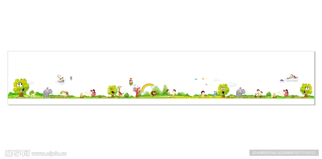 幼儿园卡通墙裙