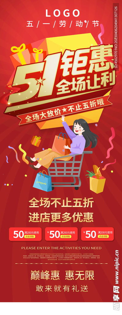 X展架五 门型架易拉宝 