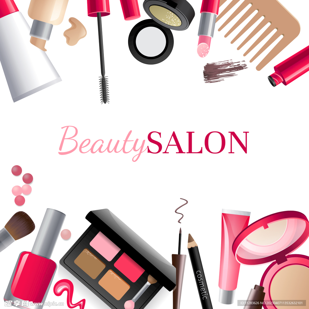 美妆产品插画
