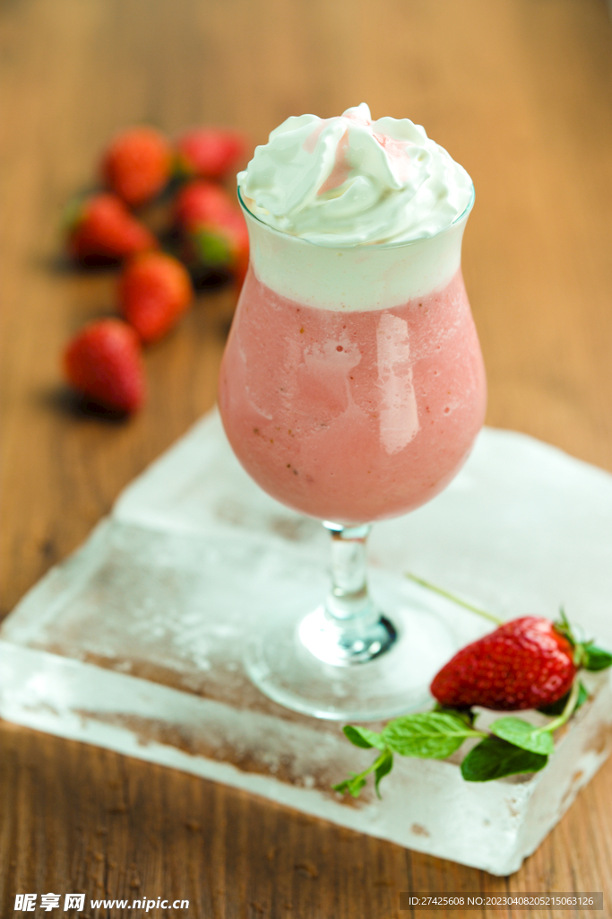 草莓冰沙