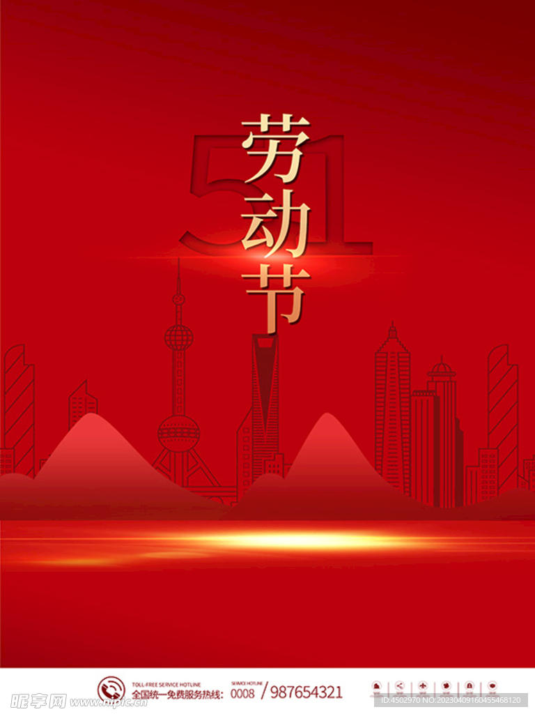 五一 劳动节 底纹 素材 展板