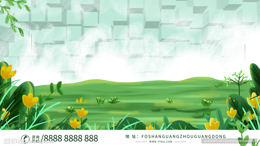 绿色田园底纹素材