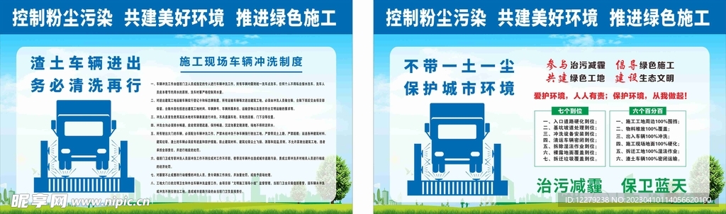 洗车棚  降噪棚    防尘降