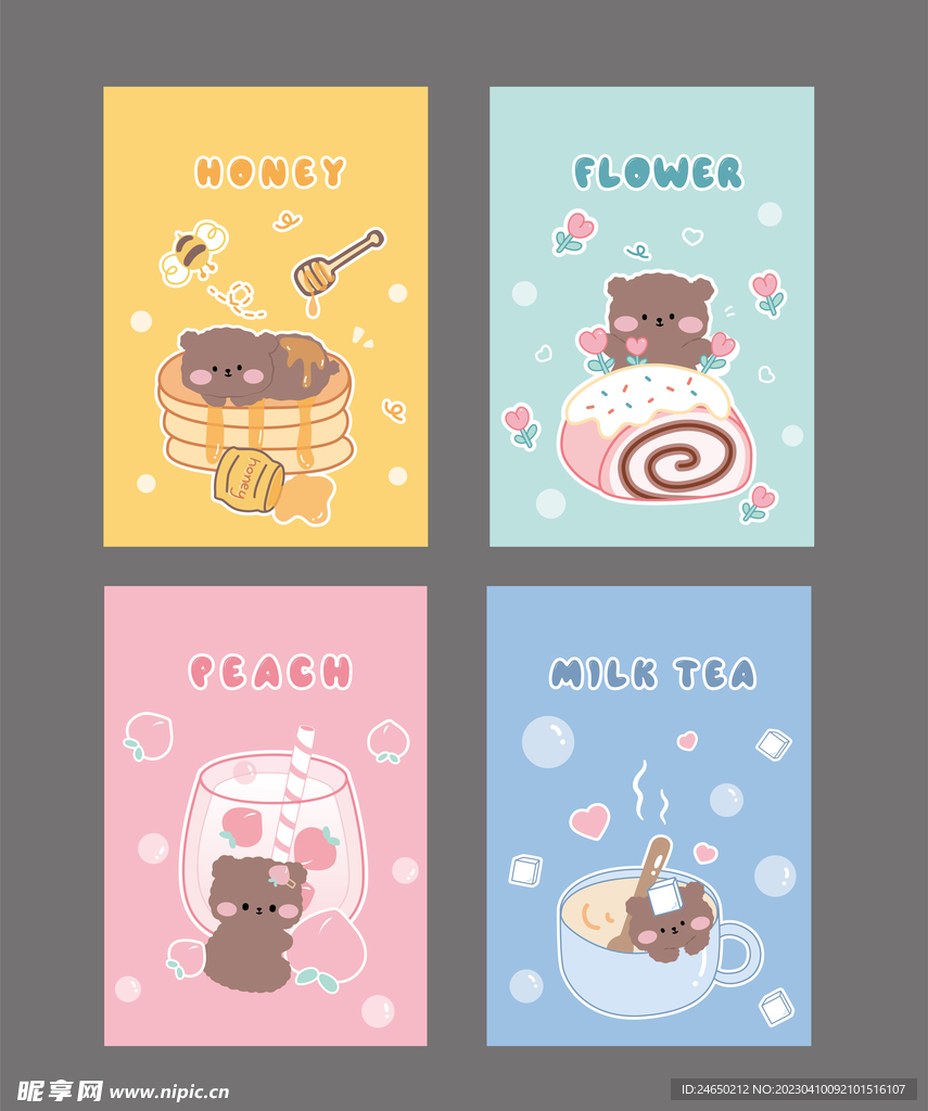 甜品小熊 本册 可爱卡通