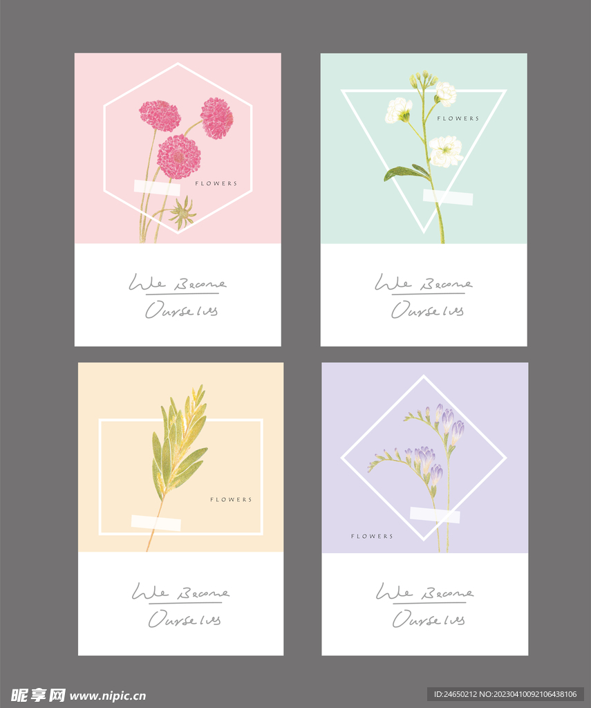 鲜花绿植 本册 套图 小清新