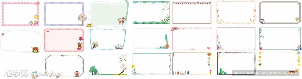 现代简约时尚边框素材