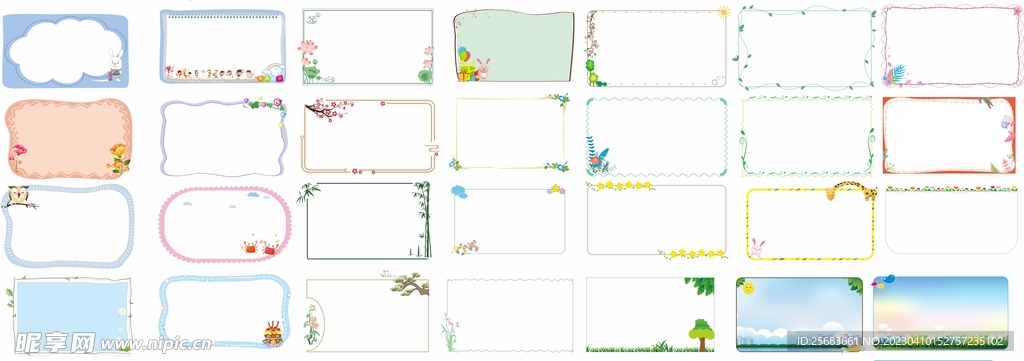 现代简约时尚边框素材