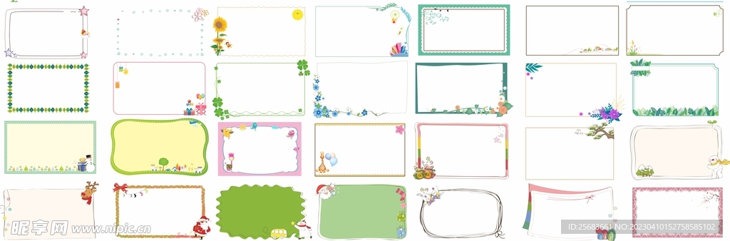 现代简约时尚边框素材