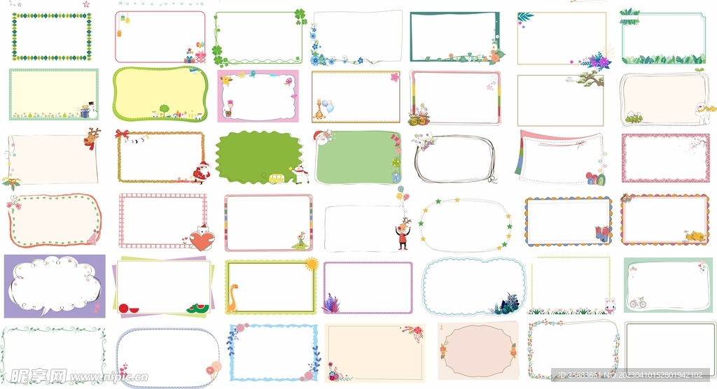 现代简约时尚边框素材