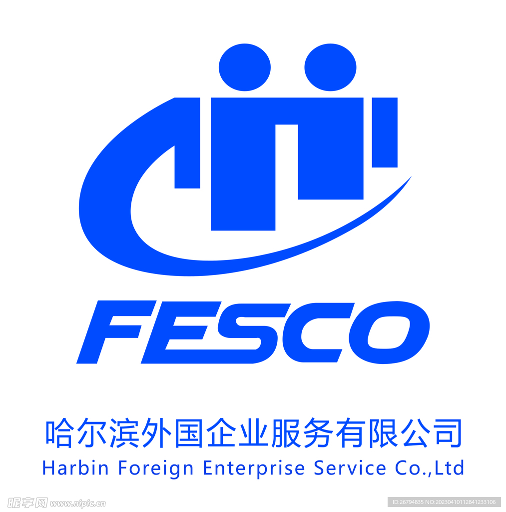 哈尔滨外国企业服务有限公司