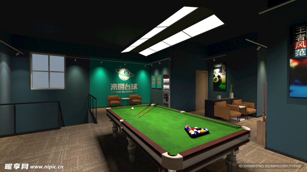 台球厅