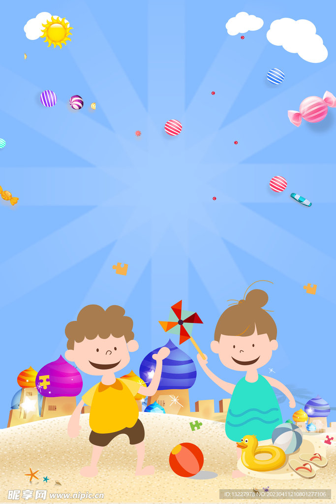 儿童节海报背景 