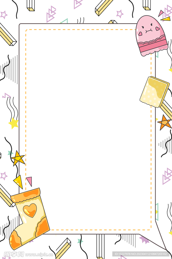 儿童节海报背景 