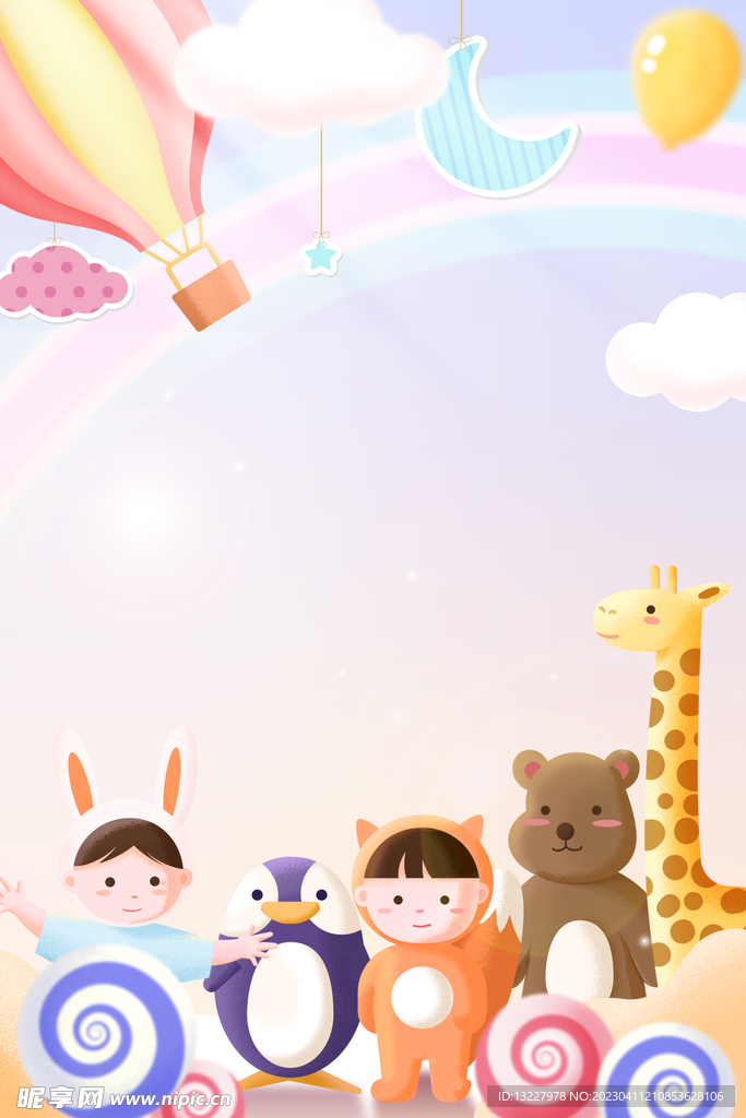 儿童节海报背景 
