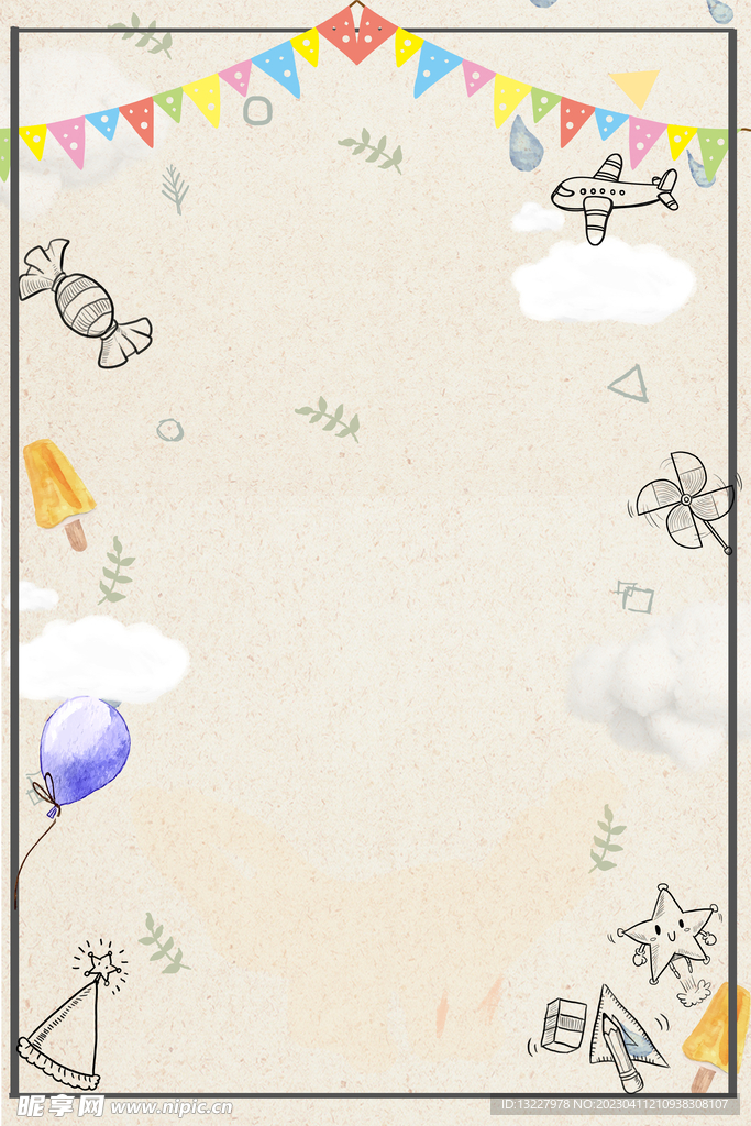 儿童节海报背景