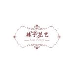 辣子花艺 鲜花logo 花店