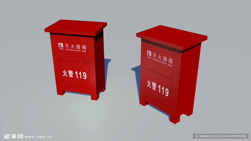 灭火器箱