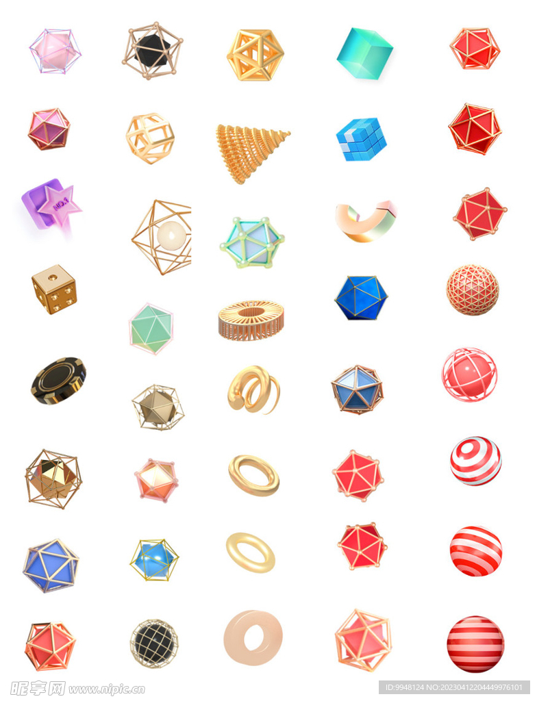 c4d多边形装饰png素材