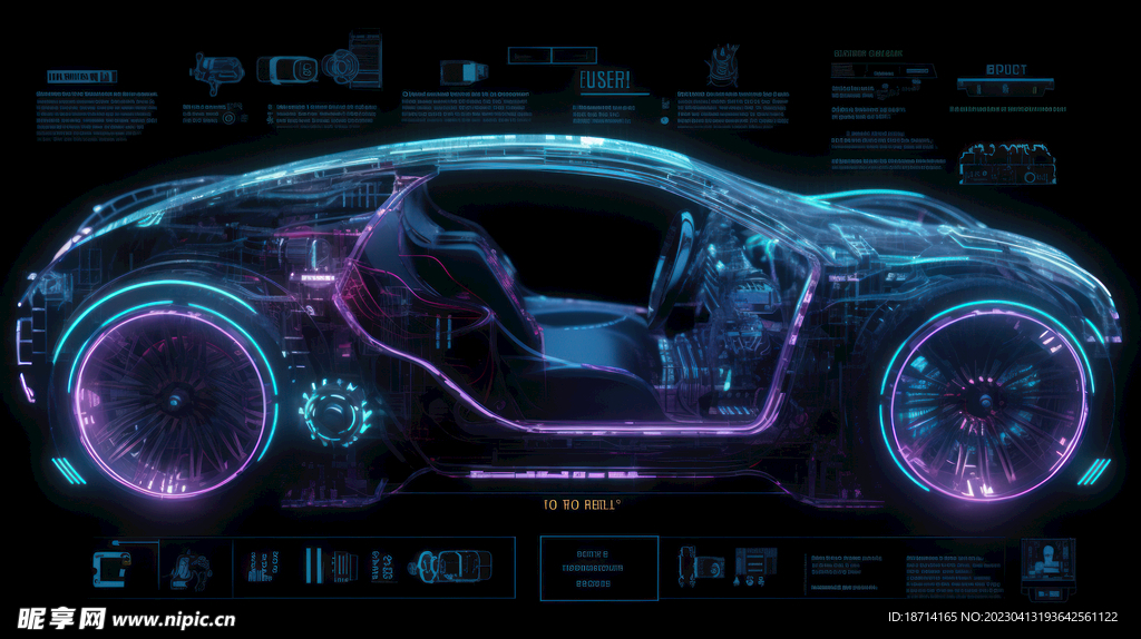 概念汽车信息图表