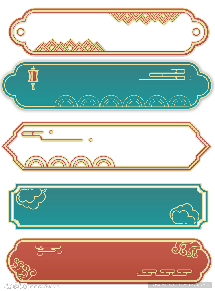 中国风中式线边框古典花纹云纹装