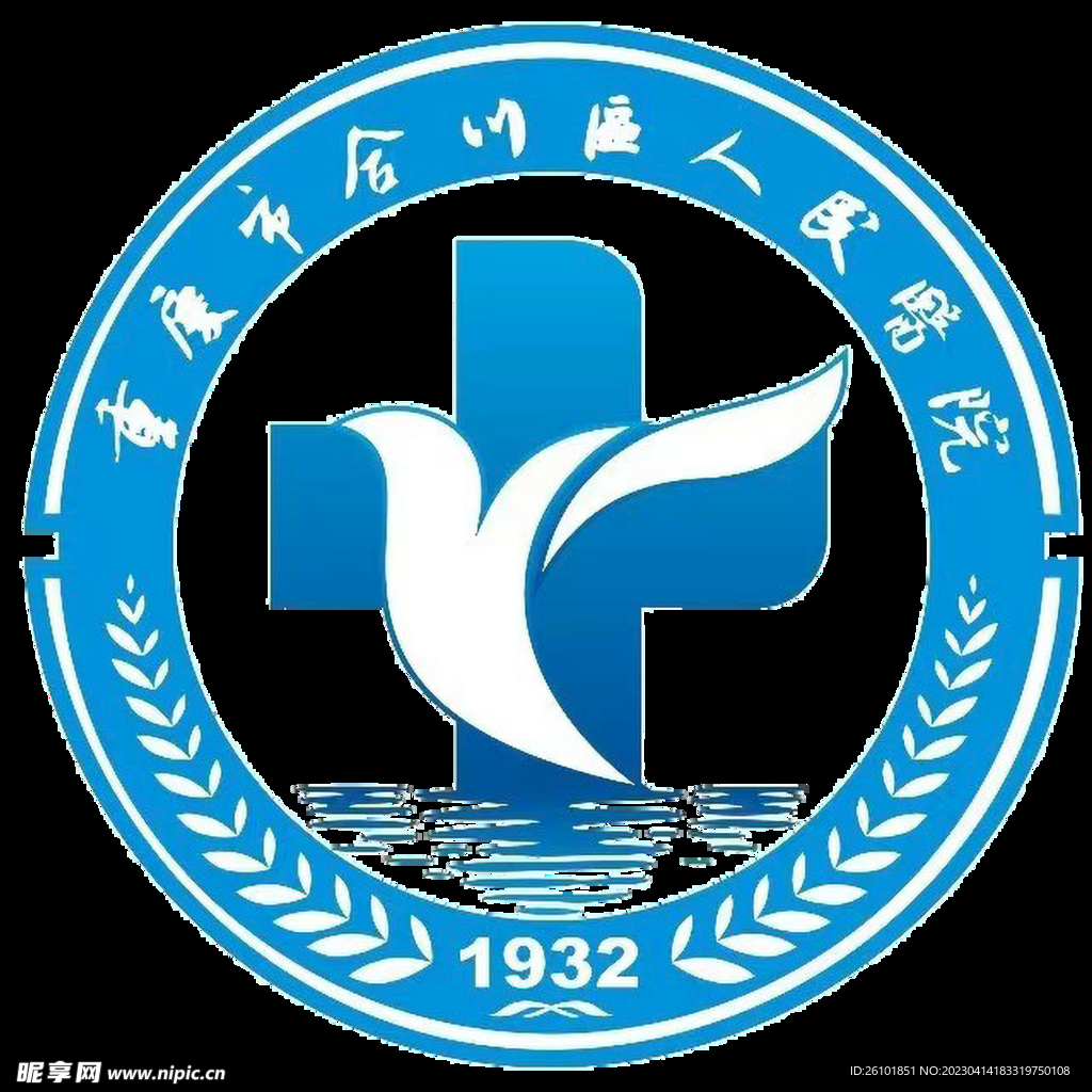 合川人民医院LOGO