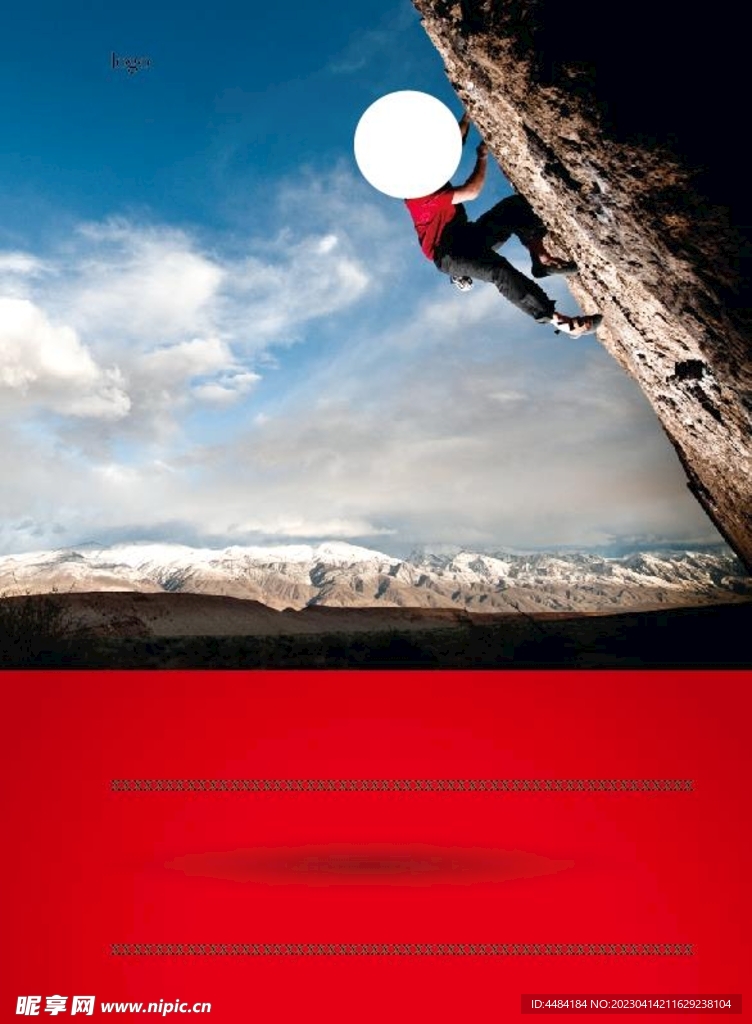 攀登海报