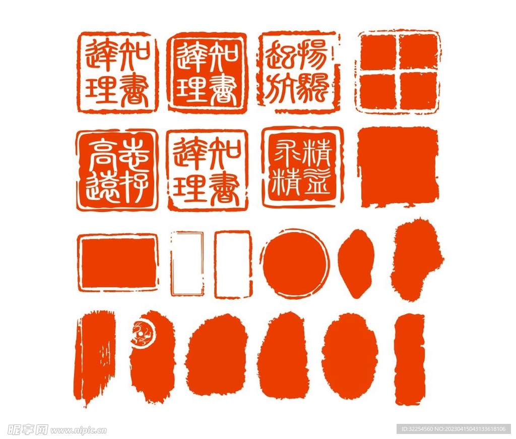 图案中式仿古印章