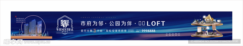 公寓产品系列稿图片