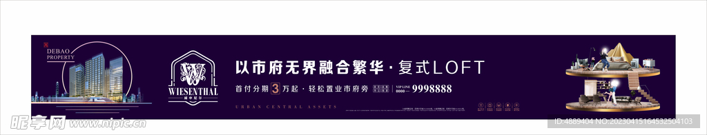 公寓产品系列稿图片