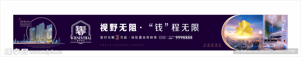 公寓产品系列稿图片