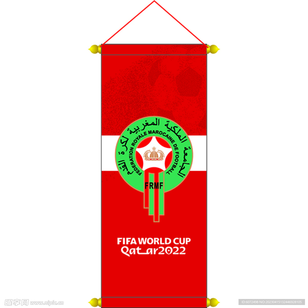 摩洛哥足球队挂旗设计吊旗锦旗