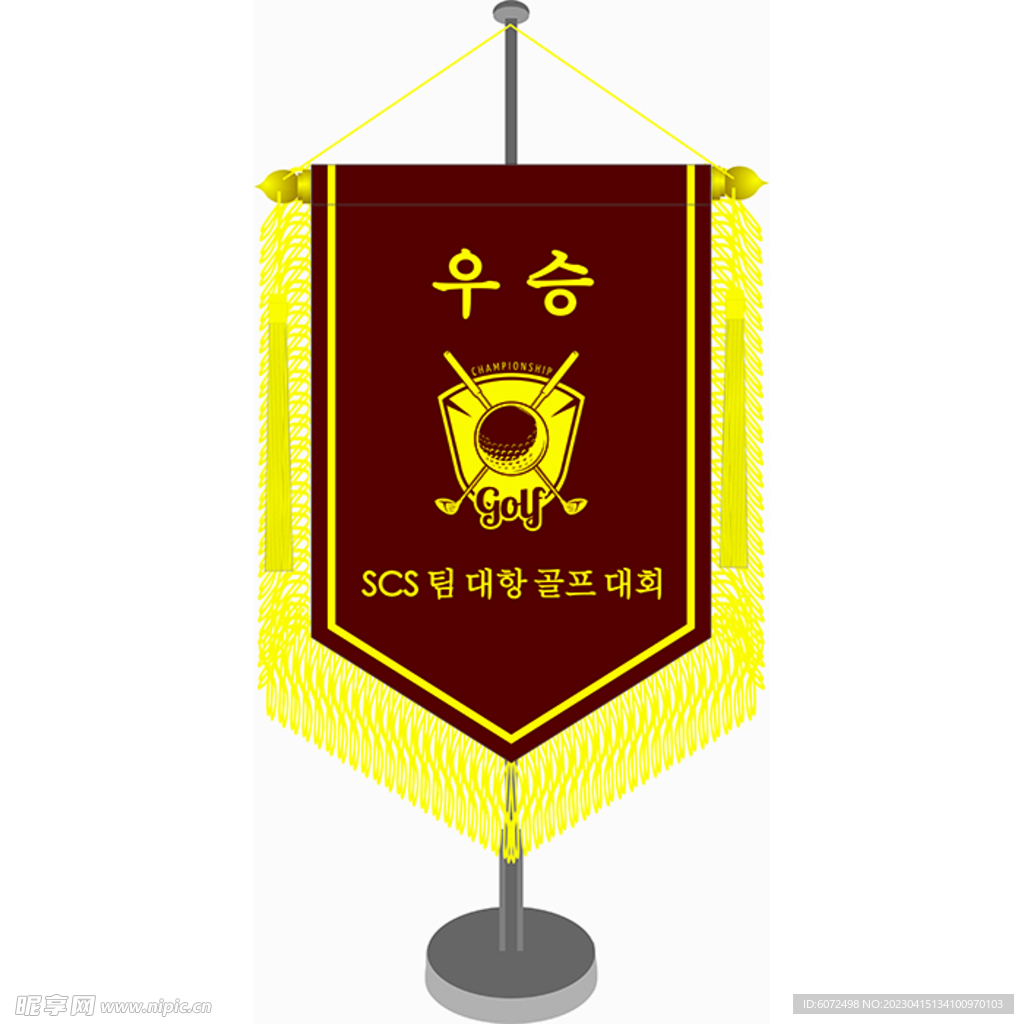 桌旗 台旗 高尔夫标志锦旗