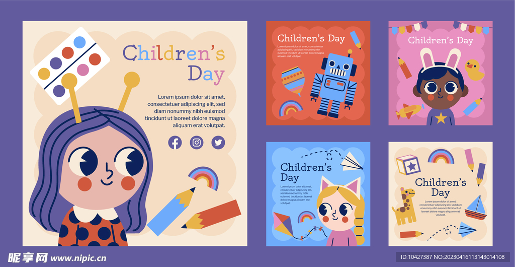 儿童节模板
