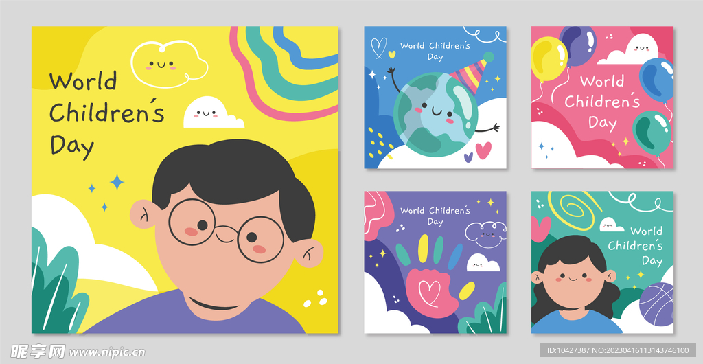 儿童节模板