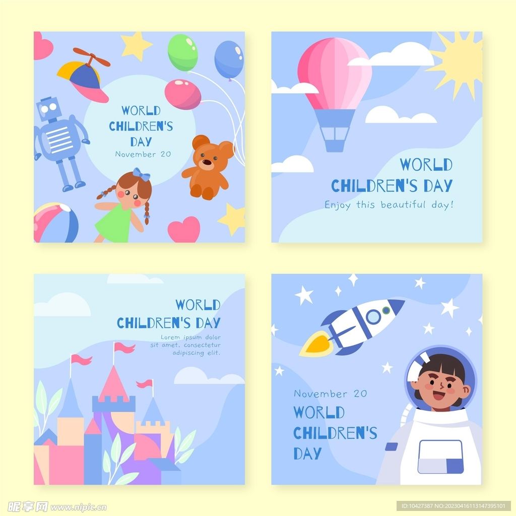儿童节模板