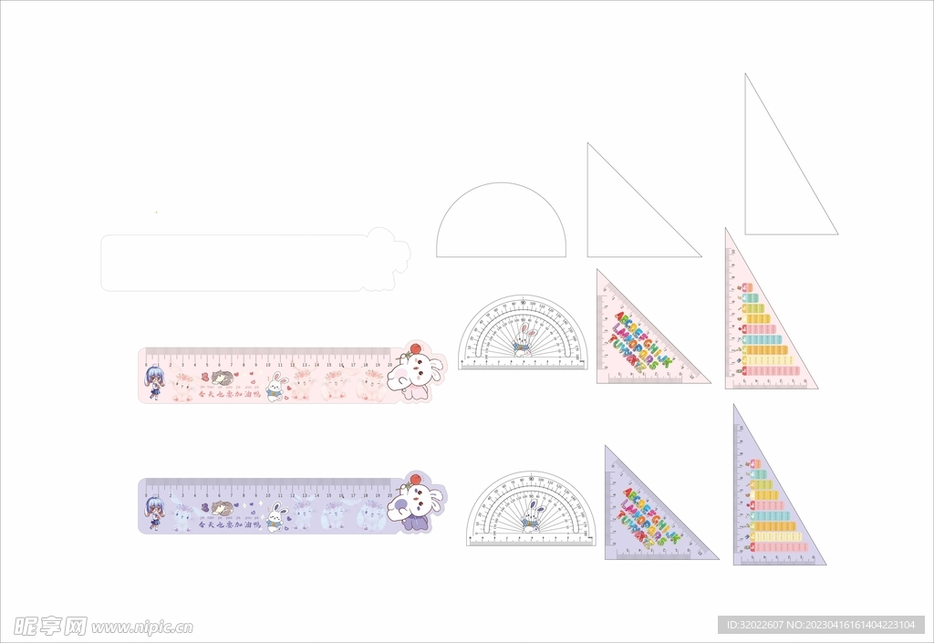 卡通尺子套装